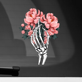 Наклейка на автомобиль с принтом Рука скелета с букетом пионов в Петрозаводске, ПВХ |  | Тематика изображения на принте: букет в руке скелета | кости | рука скелета | скелет | тату