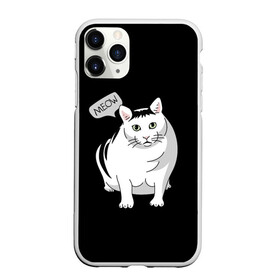 Чехол для iPhone 11 Pro матовый с принтом КОТ БЕНДЕР (МЕМ) в Петрозаводске, Силикон |  | bender | cat | meme | memes | meow | бендер | кот | кошка | мем | мемы | мяй | толстый