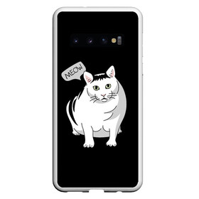 Чехол для Samsung Galaxy S10 с принтом КОТ БЕНДЕР (МЕМ) в Петрозаводске, Силикон | Область печати: задняя сторона чехла, без боковых панелей | bender | cat | meme | memes | meow | бендер | кот | кошка | мем | мемы | мяй | толстый