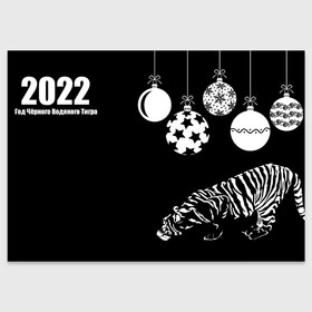 Поздравительная открытка с принтом 2022 Год Черного Водяного Тигра(Новый Год) в Петрозаводске, 100% бумага | плотность бумаги 280 г/м2, матовая, на обратной стороне линовка и место для марки
 | Тематика изображения на принте: 2022 | black | cat | christmas | merry | new year | tiger | xmas | водяной | год тигра | животные | кот | кошки | новый год | паттерн | полосатый | рождество | тигры | узор | цветы | черный