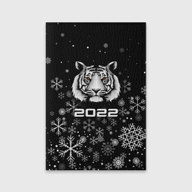 Обложка для паспорта матовая кожа с принтом Новогодний тиг 2022 со снежинками. в Петрозаводске, натуральная матовая кожа | размер 19,3 х 13,7 см; прозрачные пластиковые крепления | Тематика изображения на принте: 2022 | merry christmas | год тигра | нг | новогодний тигр | новогодняя символика | новый год | рождество | символ 2022 года | снежинки | тигр
