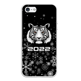 Чехол для iPhone 5/5S матовый с принтом Новогодний тиг 2022 со снежинками. в Петрозаводске, Силикон | Область печати: задняя сторона чехла, без боковых панелей | 2022 | merry christmas | год тигра | нг | новогодний тигр | новогодняя символика | новый год | рождество | символ 2022 года | снежинки | тигр