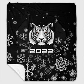 Плед с рукавами с принтом Новогодний тиг 2022 со снежинками. в Петрозаводске, 100% полиэстер | Закругленные углы, все края обработаны. Ткань не мнется и не растягивается. Размер 170*145 | 2022 | merry christmas | год тигра | нг | новогодний тигр | новогодняя символика | новый год | рождество | символ 2022 года | снежинки | тигр