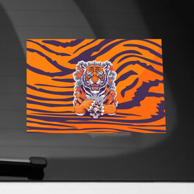 Наклейка на автомобиль с принтом Тигр с черепом в Петрозаводске, ПВХ |  | tiger | восточный тигр | год тигра | кошка | с черепом | тигр | тигренок | хищник | череп