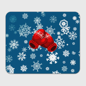 Прямоугольный коврик для мышки с принтом ЗИНИИ ПЕРЧАТКИ ОТ ХОЛОДА в Петрозаводске, натуральный каучук | размер 230 х 185 мм; запечатка лицевой стороны | blue | cold | from | gloves | ice | new | red | snow | snowflakes | winter | year | год | зима | зинии | красный | лед | новый | от | перчатки | синий | снег | снежинки | холод | холода