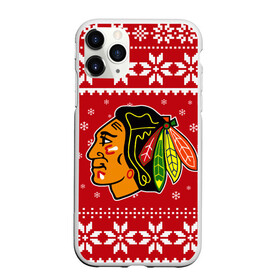 Чехол для iPhone 11 Pro Max матовый с принтом Чикаго Блэкхокс | Chicago Blackhawks | Новогодний в Петрозаводске, Силикон |  | Тематика изображения на принте: 2021 | 2022 | blackhawks | chicago | chicago blackhawks | christmas | hockey | merry christmas | new year | nhl | snow | usa | winter | блэкхокс | зима | новогодний | новогодняя | новый год | нхл | ро | рождество | снег | спорт | сша | хокк