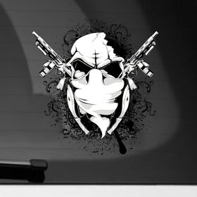 Наклейка на автомобиль с принтом череп с винтовками в Петрозаводске, ПВХ |  | винтовки | граффити | оружие | хорор | череп