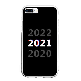 Чехол для iPhone 7Plus/8 Plus матовый с принтом 2020 | 2021 | 2022 в Петрозаводске, Силикон | Область печати: задняя сторона чехла, без боковых панелей | Тематика изображения на принте: 2021 | 2022 | glitch | new year | глитч | наступающий год | новогодний | новый год | с новым годом