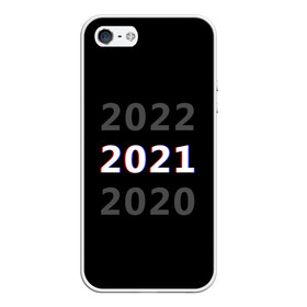 Чехол для iPhone 5/5S матовый с принтом 2020 | 2021 | 2022 в Петрозаводске, Силикон | Область печати: задняя сторона чехла, без боковых панелей | Тематика изображения на принте: 2021 | 2022 | glitch | new year | глитч | наступающий год | новогодний | новый год | с новым годом