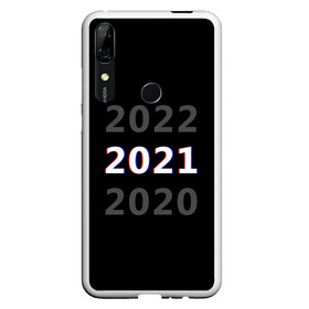Чехол для Honor P Smart Z с принтом 2020 | 2021 | 2022 в Петрозаводске, Силикон | Область печати: задняя сторона чехла, без боковых панелей | Тематика изображения на принте: 2021 | 2022 | glitch | new year | глитч | наступающий год | новогодний | новый год | с новым годом