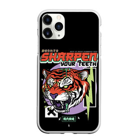 Чехол для iPhone 11 Pro Max матовый с принтом Поточи зубки тигр 2022 в Петрозаводске, Силикон |  | 2022 | sharpen your teeth | год тигра | зубы | поточи | тигр