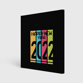 Холст квадратный с принтом Просто и со вкусом 2022 новый год в Петрозаводске, 100% ПВХ |  | Тематика изображения на принте: new year | tiger | год тигра | новый год | праздник | с новым годом | тигр