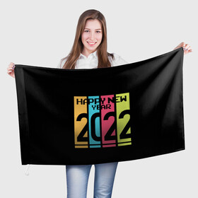 Флаг 3D с принтом Просто и со вкусом 2022 новый год в Петрозаводске, 100% полиэстер | плотность ткани — 95 г/м2, размер — 67 х 109 см. Принт наносится с одной стороны | new year | tiger | год тигра | новый год | праздник | с новым годом | тигр