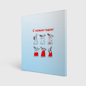 Холст квадратный с принтом Дед Мороз пьет красное в Петрозаводске, 100% ПВХ |  | дед мороз | дед пьет красное | дедушка мороз | красное | напиток | новый год | праздник | прикол про новый год | рождество