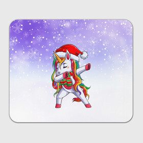 Прямоугольный коврик для мышки с принтом Xmas Unicorn Dabbing   Рождественский Единорог Даб в Петрозаводске, натуральный каучук | размер 230 х 185 мм; запечатка лицевой стороны | christmas | dabbing | santa | unicorn | даббинг | дед мороз | единорог | зима | новый год | радуга | радужный | рождество | санта | снег | снежинка | юникорн