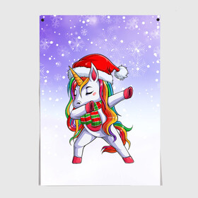 Постер с принтом Xmas Unicorn Dabbing   Рождественский Единорог Даб в Петрозаводске, 100% бумага
 | бумага, плотность 150 мг. Матовая, но за счет высокого коэффициента гладкости имеет небольшой блеск и дает на свету блики, но в отличии от глянцевой бумаги не покрыта лаком | christmas | dabbing | santa | unicorn | даббинг | дед мороз | единорог | зима | новый год | радуга | радужный | рождество | санта | снег | снежинка | юникорн