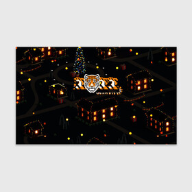 Бумага для упаковки 3D с принтом Ночной новогодний город 2022 год тигра в Петрозаводске, пластик и полированная сталь | круглая форма, металлическое крепление в виде кольца | 2022 | год тигра | новый год | новый год 2022 | символ года | тигр | тигренок | тигрица | тигры
