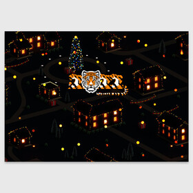 Поздравительная открытка с принтом Ночной новогодний город 2022 год тигра в Петрозаводске, 100% бумага | плотность бумаги 280 г/м2, матовая, на обратной стороне линовка и место для марки
 | Тематика изображения на принте: 2022 | год тигра | новый год | новый год 2022 | символ года | тигр | тигренок | тигрица | тигры