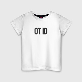 Детская футболка хлопок с принтом Отайди! в Петрозаводске, 100% хлопок | круглый вырез горловины, полуприлегающий силуэт, длина до линии бедер | дед инсайд | замкнутость | муд по жизни | настроение | расстояние