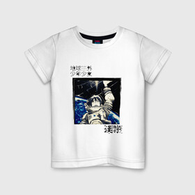 Детская футболка хлопок с принтом Внеземные мальчики и девочки в Петрозаводске, 100% хлопок | круглый вырез горловины, полуприлегающий силуэт, длина до линии бедер | аниме | внеземные | галактика | девочки | иероглифы | китайский | космос | мальчики | орбита