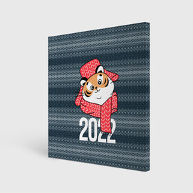 Холст квадратный с принтом 2022 символ года в Петрозаводске, 100% ПВХ |  | Тематика изображения на принте: 2022 | год тигра | новый год | новый год 2022 | символ года | тигр | тигренок | тигрица | тигры