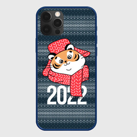Чехол для iPhone 12 Pro Max с принтом 2022 символ года в Петрозаводске, Силикон |  | 2022 | год тигра | новый год | новый год 2022 | символ года | тигр | тигренок | тигрица | тигры