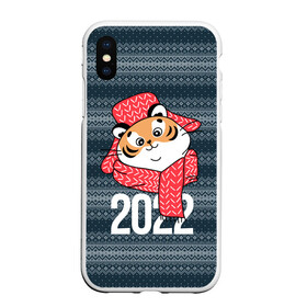 Чехол для iPhone XS Max матовый с принтом 2022 символ года в Петрозаводске, Силикон | Область печати: задняя сторона чехла, без боковых панелей | 2022 | год тигра | новый год | новый год 2022 | символ года | тигр | тигренок | тигрица | тигры