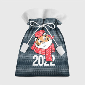 Подарочный 3D мешок с принтом 2022 символ года в Петрозаводске, 100% полиэстер | Размер: 29*39 см | Тематика изображения на принте: 2022 | год тигра | новый год | новый год 2022 | символ года | тигр | тигренок | тигрица | тигры