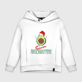 Детское худи Oversize хлопок с принтом AVOCHRISTMAS | AVOCADO в Петрозаводске, френч-терри — 70% хлопок, 30% полиэстер. Мягкий теплый начес внутри —100% хлопок | боковые карманы, эластичные манжеты и нижняя кромка, капюшон на магнитной кнопке | 2022 | avocado | avochristmas | christmas | cold | klaus | merry | new | santa | snow | winter | year | авокадо | год | дед | зима | клаус | мороз | новый | рождество | санта | снег | холод