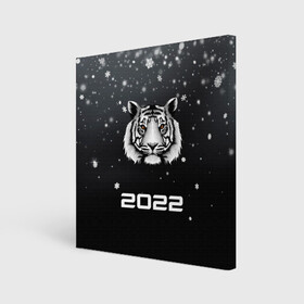 Холст квадратный с принтом Новогодний тигр символ 2022. в Петрозаводске, 100% ПВХ |  | Тематика изображения на принте: 2022 | merry christmas | год тигра | зима близко | нг | новогодний | новогодний тигр | новогодняя символика | новый год | новый год 2022 | рождество | символ 2022 года | снег | снежинки | тигр
