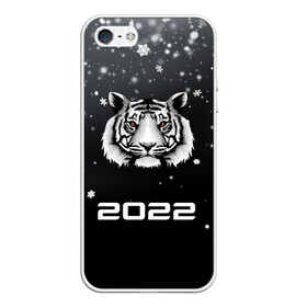 Чехол для iPhone 5/5S матовый с принтом Новогодний тигр символ 2022. в Петрозаводске, Силикон | Область печати: задняя сторона чехла, без боковых панелей | Тематика изображения на принте: 2022 | merry christmas | год тигра | зима близко | нг | новогодний | новогодний тигр | новогодняя символика | новый год | новый год 2022 | рождество | символ 2022 года | снег | снежинки | тигр