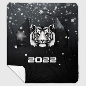 Плед с рукавами с принтом Новогодний тигр символ 2022. в Петрозаводске, 100% полиэстер | Закругленные углы, все края обработаны. Ткань не мнется и не растягивается. Размер 170*145 | 2022 | merry christmas | год тигра | зима близко | нг | новогодний | новогодний тигр | новогодняя символика | новый год | новый год 2022 | рождество | символ 2022 года | снег | снежинки | тигр