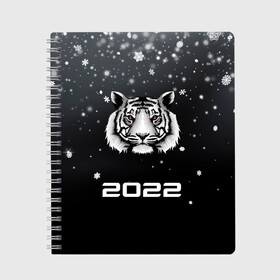 Тетрадь с принтом Новогодний тигр символ 2022. в Петрозаводске, 100% бумага | 48 листов, плотность листов — 60 г/м2, плотность картонной обложки — 250 г/м2. Листы скреплены сбоку удобной пружинной спиралью. Уголки страниц и обложки скругленные. Цвет линий — светло-серый
 | 2022 | merry christmas | год тигра | зима близко | нг | новогодний | новогодний тигр | новогодняя символика | новый год | новый год 2022 | рождество | символ 2022 года | снег | снежинки | тигр