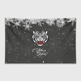 Флаг-баннер с принтом Зима близко символ 2022 года. в Петрозаводске, 100% полиэстер | размер 67 х 109 см, плотность ткани — 95 г/м2; по краям флага есть четыре люверса для крепления | 2022 | merry christmas | год тигра | зима близко | нг | новогодний | новогодний тигр | новогодняя символика | новый год | новый год 2022 | рождество | символ 2022 года | снег | снежинки | тигр