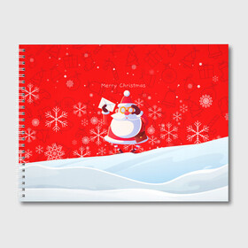 Альбом для рисования с принтом Дед Мороз с подарочным конвертом. в Петрозаводске, 100% бумага
 | матовая бумага, плотность 200 мг. | 2022 | merry christmas | год тигра | дед мороз | зима близко | мороз | нг | новогодний | новогодний тигр | новогодняя символика | новый год | новый год 2022 | рождество | символ 2022 года | снег | снежинки | тигр
