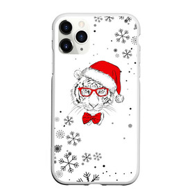 Чехол для iPhone 11 Pro Max матовый с принтом Новогодний тигр летящие снежинки. в Петрозаводске, Силикон |  | 2022 | merry christmas | год тигра | зима близко | нг | новогодний | новогодний тигр | новогодняя символика | новый год | новый год 2022 | рождество | символ 2022 года | снег | снежинки | тигр