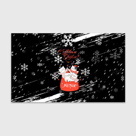 Бумага для упаковки 3D с принтом Новогодние коты в подарочном мешке. в Петрозаводске, пластик и полированная сталь | круглая форма, металлическое крепление в виде кольца | 2022 | merry christmas | mwowe | год тигра | зима близко | коты | нг | новогодние коты | новогодний | новогодняя символика | новый год | новый год 2022 | рождество | с новым годом | символ 2022 года | снег | снежинки