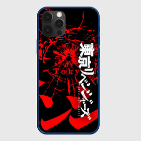 Чехол для iPhone 12 Pro Max с принтом ТОКИЙСКИЕ МСТИТЕЛИ TOKYO REVENGERS LOGO STYLE в Петрозаводске, Силикон |  | art | logo | manga | style | tokyo revengers | аниме | арт | лого | манга | стиль | токийские мстители