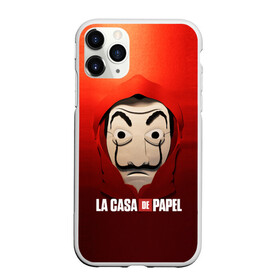 Чехол для iPhone 11 Pro матовый с принтом СЕРИАЛ БУМАЖНЫЙ ДОМ LA CASA DE PAPEL в Петрозаводске, Силикон |  | bella ciao | la casa de papel | бумажный дом | ла каса де | ла каса де папель | ла каса де пепел | лакаса | сериал | фильм