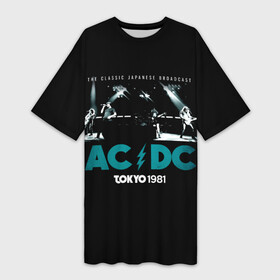 Платье-футболка 3D с принтом Tokyo 1981  AC DC в Петрозаводске,  |  | ac dc | acdc | angus young | австралийская | альбом | ангус янг | ас дс | асдс | блюз | крис слэйд | метал | молния | музыка | певец | рок группа | рокнролл | стиви янг | хард | хардрок | эксл роуз