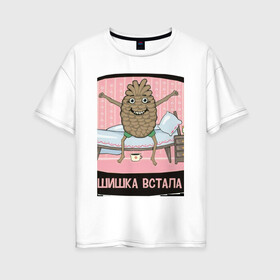 Женская футболка хлопок Oversize с принтом Шишка встала в Петрозаводске, 100% хлопок | свободный крой, круглый ворот, спущенный рукав, длина до линии бедер
 | в топе | в тренде | приколы | развлечения | фразы | юмор