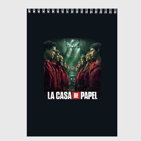 Скетчбук с принтом ПЕРСОНАЖИ БУМАЖНЫЙ ДОМ - LA CASA DE PAPEL в Петрозаводске, 100% бумага
 | 48 листов, плотность листов — 100 г/м2, плотность картонной обложки — 250 г/м2. Листы скреплены сверху удобной пружинной спиралью | Тематика изображения на принте: bella ciao | la casa de papel | бумажный дом | ла каса де | ла каса де папель | ла каса де пепел | лакаса | сериал | фильм