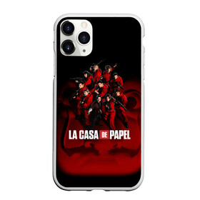 Чехол для iPhone 11 Pro Max матовый с принтом ГЕРОИ СЕРИАЛА БУМАЖНЫЙ ДОМ - LA CASA DE PAPEL в Петрозаводске, Силикон |  | bella ciao | la casa de papel | бумажный дом | ла каса де | ла каса де папель | ла каса де пепел | лакаса | сериал | фильм