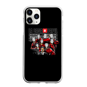 Чехол для iPhone 11 Pro матовый с принтом LA CASA DE PAPEL BELLA CIAO - СЕРИАЛ БУМАЖНЫЙ ДОМ в Петрозаводске, Силикон |  | bella ciao | la casa de papel | бумажный дом | ла каса де | ла каса де папель | ла каса де пепел | лакаса | сериал | фильм