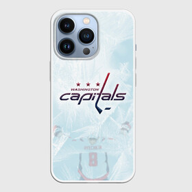 Чехол для iPhone 13 Pro с принтом Washington Capitals Ovi8 Ice theme в Петрозаводске,  |  | capitals | nhl | ovechkin | ovi | ovi8 | washington | washington capitals | александр великий | александр овечкин | америка | вашингтон кэпиталз | кэпиталз | нхл | овечкин | ови | ови8 | сша | хоккей