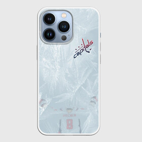 Чехол для iPhone 13 Pro с принтом Washington Capitals Ovi8 Grey Ice theme в Петрозаводске,  |  | capitals | nhl | ovechkin | ovi | ovi8 | washington | washington capitals | александр великий | александр овечкин | америка | вашингтон кэпиталз | кэпиталз | нхл | овечкин | ови | ови8 | сша | хоккей