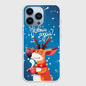 Чехол для iPhone 13 Pro с принтом С новым Годом Олень в Петрозаводске,  |  | 2022 | happy new year | merry christmas | год тигра | зима близко | нг | новогодний | новогодний тигр | новогодняя символика | новый год | новый год 2022 | олень | рождество | с новым годом | символ 2022 года | снег