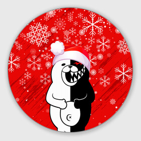 Круглый коврик для мышки с принтом НОВОГОДНИЙ MONOKUMA. в Петрозаводске, резина и полиэстер | круглая форма, изображение наносится на всю лицевую часть | Тематика изображения на принте: 2022 | anime | black  white | danganronpa | happy new year | kurokuma | merry christmas | monodam | monokuma | monomi | monotaro | pink | shirokuma | аниме | год тигра | зима близко | мoноми | монокума | нг | новогодний | новый год | новый 