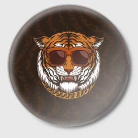 Значок с принтом Крутой тигр в очках с цепью в Петрозаводске,  металл | круглая форма, металлическая застежка в виде булавки | furry | tiger | восточный тигр | год тигра | голова | кошка | тигр | тигренок | фурри | хищник