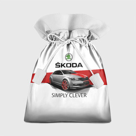 Подарочный 3D мешок с принтом Skoda Rapid Sport в Петрозаводске, 100% полиэстер | Размер: 29*39 см | rapid | simply clever | skoda | автомобиль | машина | рапид | тачка | чехия | шкода